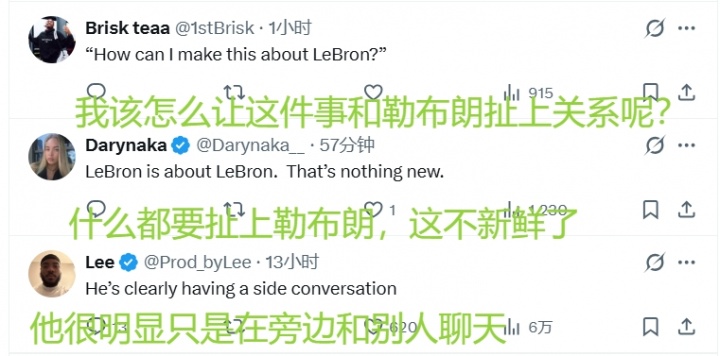 引争议！胡克波尔蒂跟腱断裂被唐斯搀扶下场 詹姆斯在和他人说笑