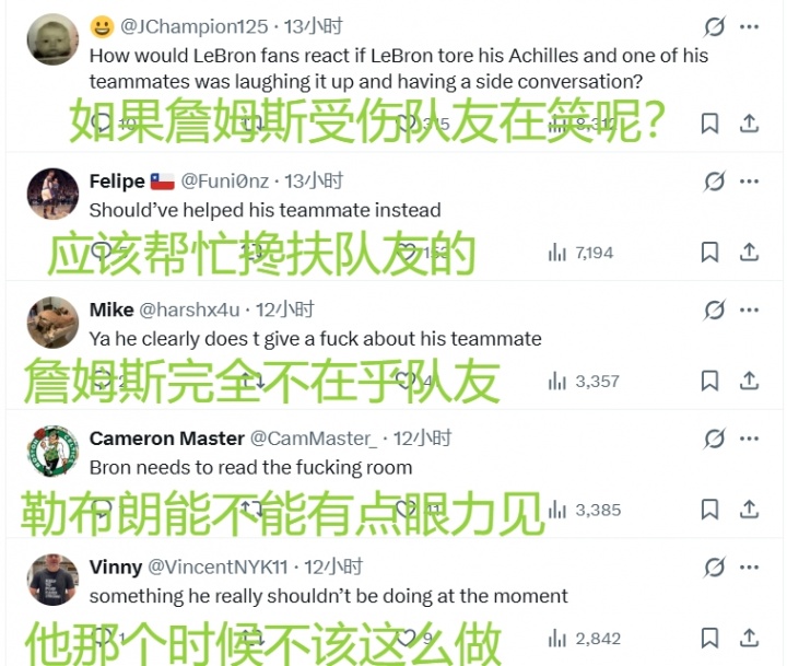 引争议！胡克波尔蒂跟腱断裂被唐斯搀扶下场 詹姆斯在和他人说笑