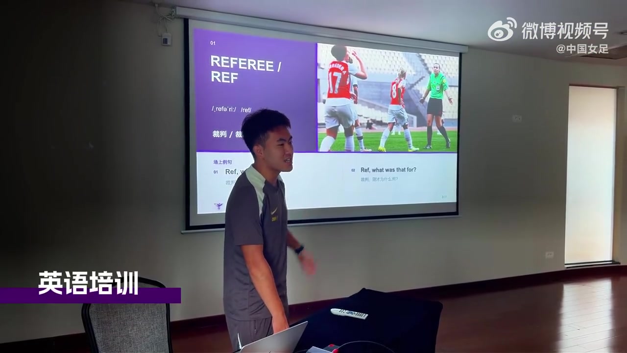 训练直击|全力以赴 无畏向前! 摩洛哥集训 中国U17女足3-0加纳