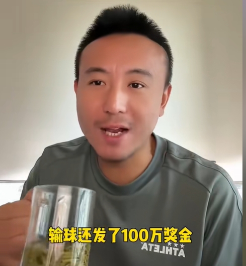 毛剑卿谈金元时代：永昌首场中超输给恒大，还发了100万的奖金