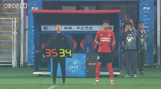 铁人半场换人调整，18岁张洪福替补登场，换下李浩然