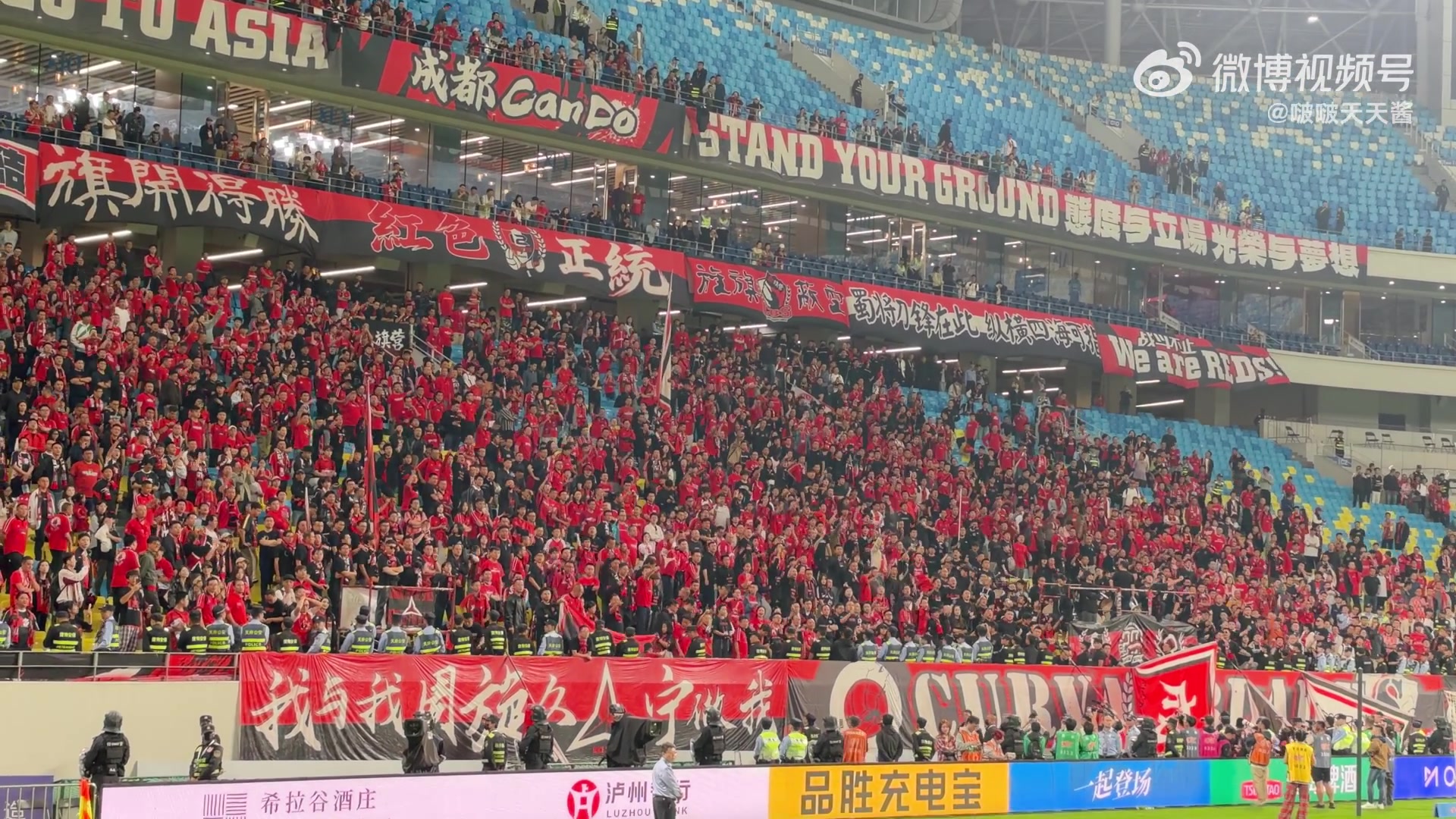 蓉城球迷赛后训话球队:下半赛季踢成什么样?你要把自己当成都人 蓉城球迷赛后训话球队:下半赛季踢成什么样?你要把自己当成都人