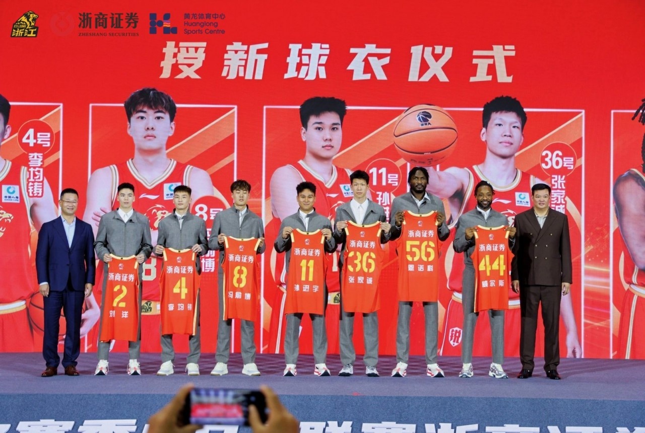 雄狮领杭浙证辉煌！26-27赛季浙商证券篮球队出征仪式圆满举办