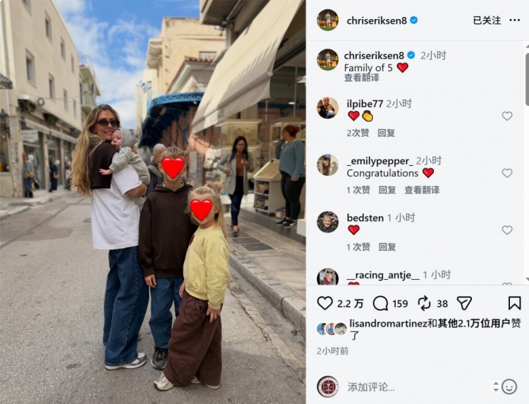 恭喜！埃里克森社媒晒照，宣布迎来第三个孩子：五口之家