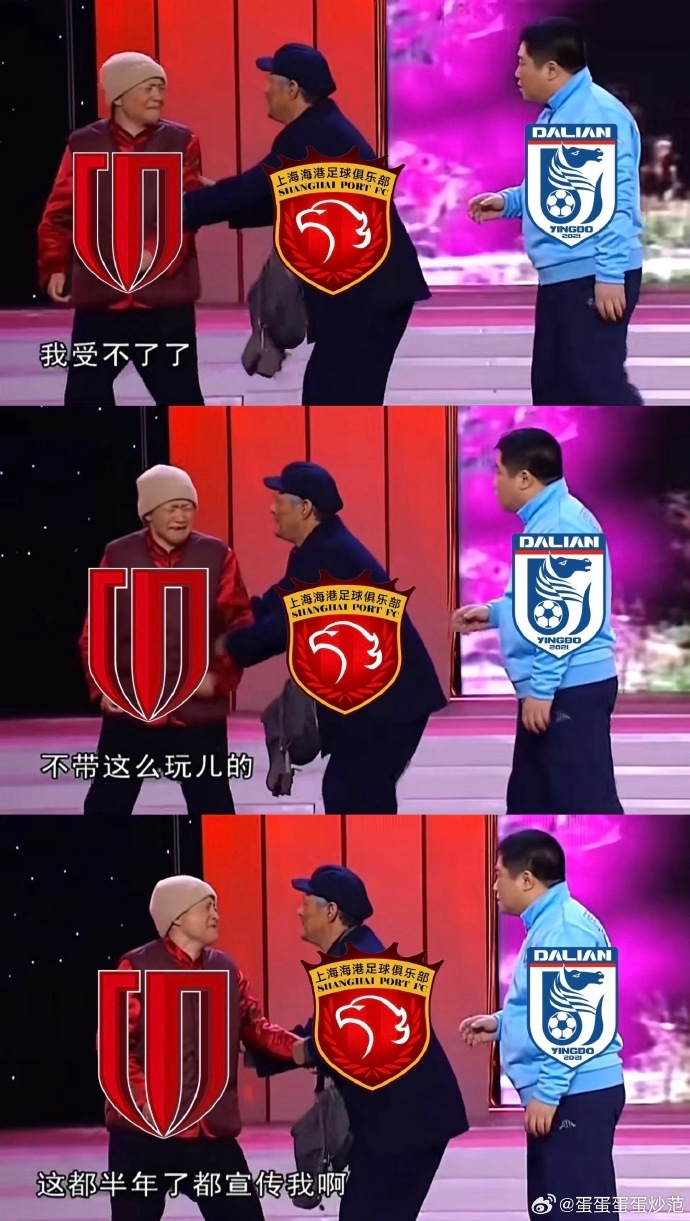 今日趣图：马雷斯卡7轮7胜，卡里克7轮7分，我们都有光明的未来
